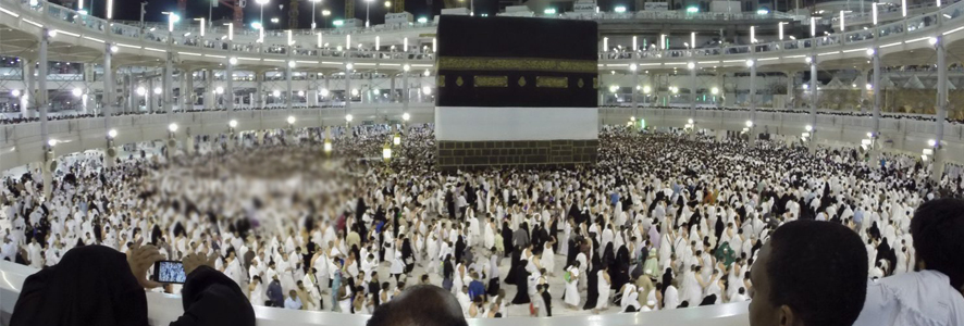 شروط الحج