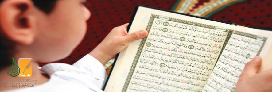 سُنَّة التغني بالقرآن