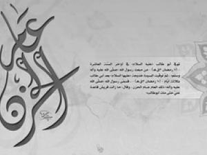 عام الحزن - وفاة أبي طالب بن عبد المطلب