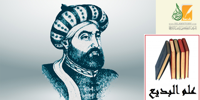 عبد الله بن المعتز .. الخليفة الشاعر.. مؤسس علم البديع