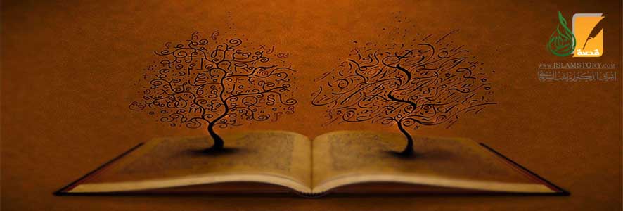 القرآن الكريم دليل على نبوة رسول الله