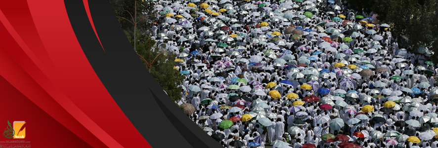 المشعر الحرام