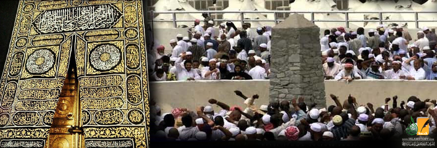 جمرة العقبة