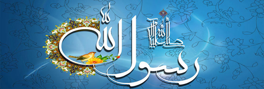 أخلاق أعظم إنسان