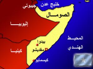 الصومال .. الموقع الاستراتيجي