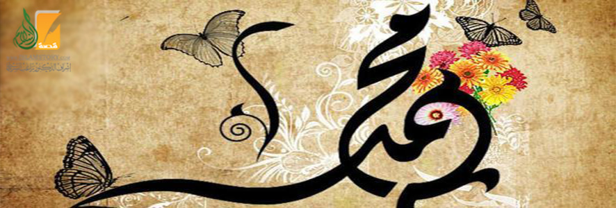 سُنَّة نفض الفراش قبل النوم