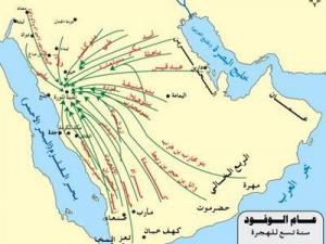 عام الوفود.. ضمام بن ثعلبة السعدي