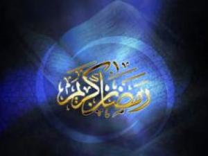الورد اليومي لأعمال رمضان