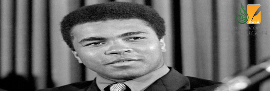 La conversion à l’Islam de Muhammad Ali
