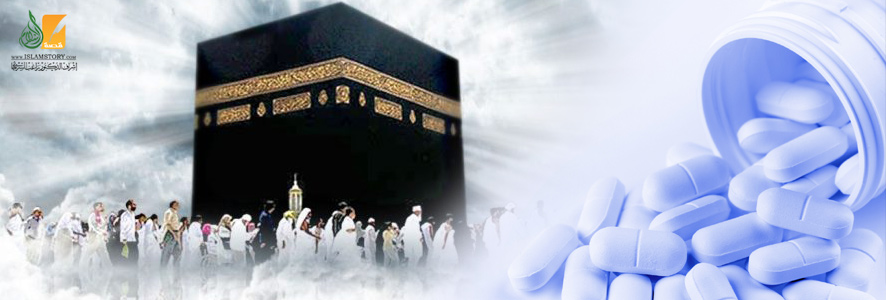 الاستعدادات الصحية قبل الحج