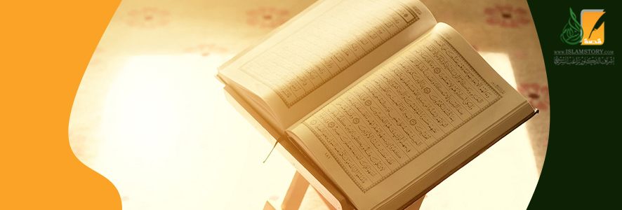 القارئ الشيخ أحمد العجمي
