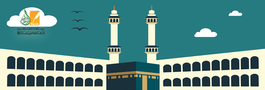 أنواع النسك في الحج
