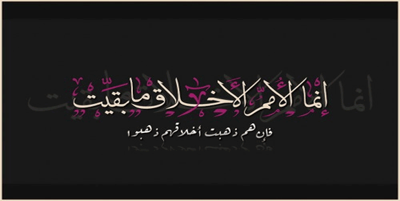 الناصر يوسف يتاجر بالجهاد -(27)
