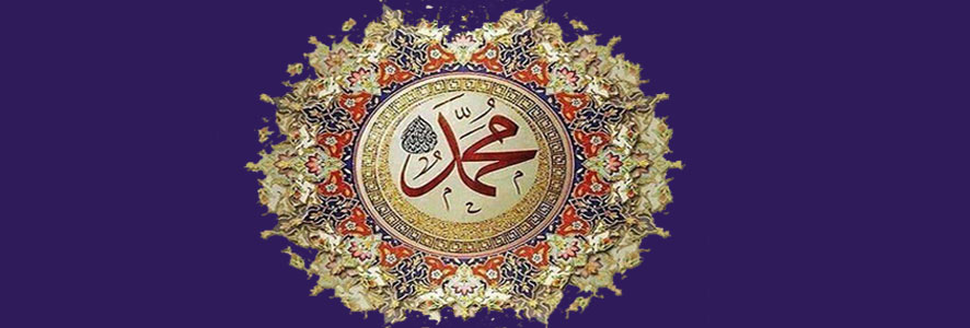 وفاء الرسول مع غير المسلمين