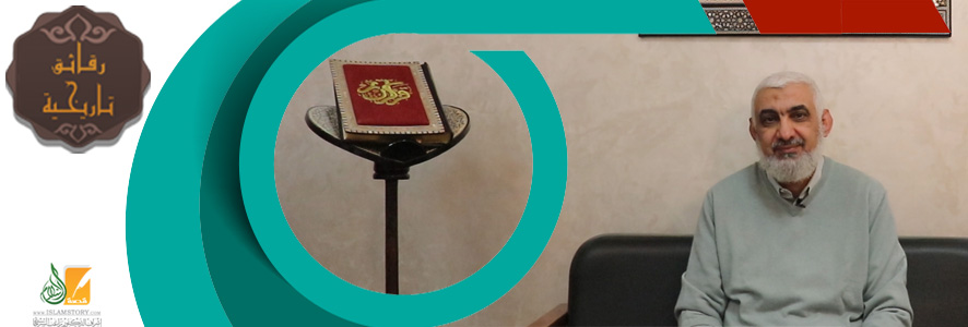 الكسائي وعدم التكبر على طلب العلم