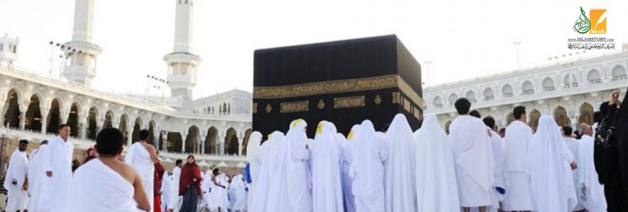 المرأة والحج