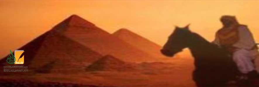 عمرو بن العاص .. فاتح مصر