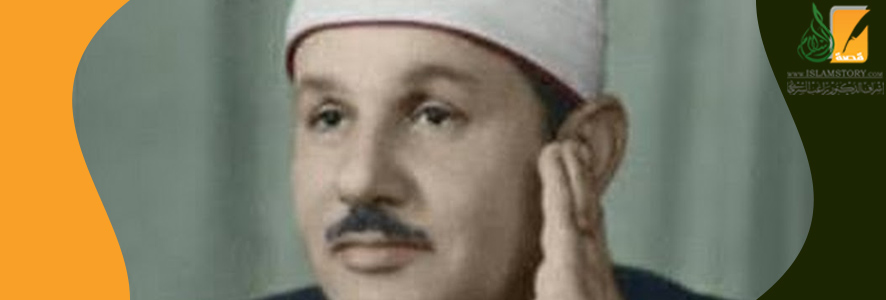 القارئ الشيخ محمود علي البنا