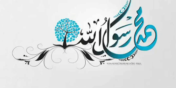 وصف الله عز وجل لرسوله صلى الله عليه وسلم بكونه مبشرًا ونذيرًا