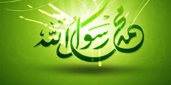 وصف الله عز وجل لرسوله صلى الله عليه وسلم بأنه بالهادي