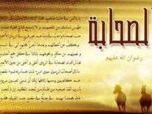 العباس بن عبد المطلب