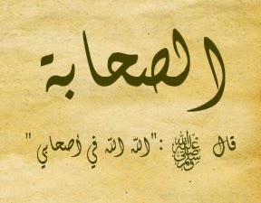 أبو أمامة بن سهل