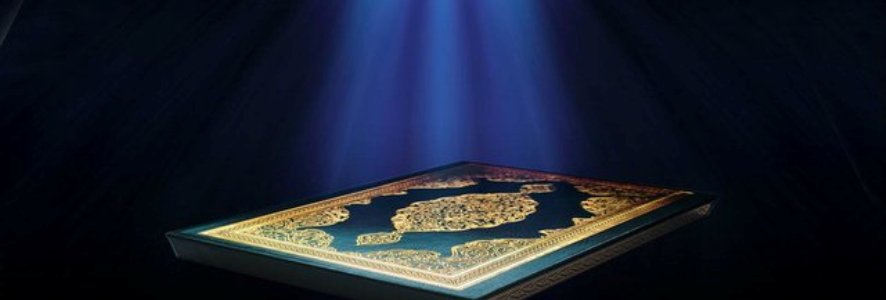 نزول الوحي تكريم للبشرية