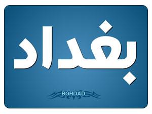 7- صلة الرحم