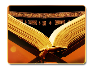 كتب عن العيد