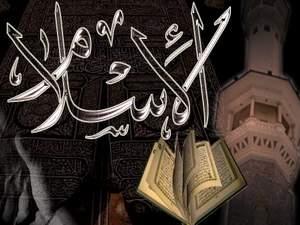 الدبلوماسية في التاريخ الإسلامي