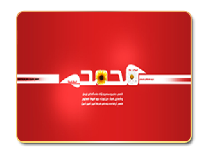 الفحل الذي عرض لأبي جهل