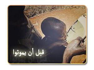 الصومال وبلاد إسلامية أخرى