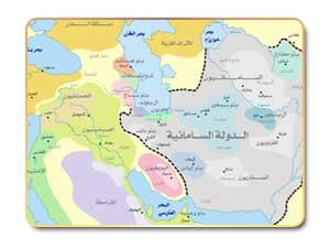 الدولة السامانية .. السامانيون