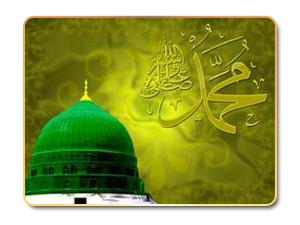 نقاء حياة رسول الله
