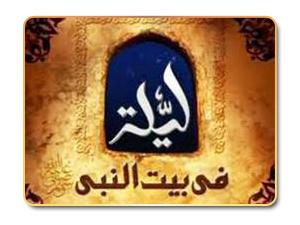 رسول الله وحقوق المرضى وذوي الاحتياجات الخاصة