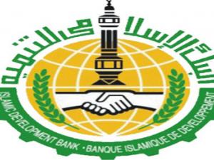 توقيع مذكرة تفاهم بين البنك الإسلامي للتنمية وتونس