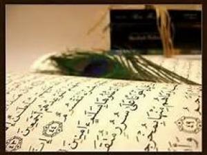 Qur’an Fights AIDS In Malawi