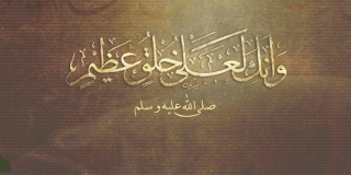 خصائص أعطاها الله إلى رسوله صلى الله عليه وسلم