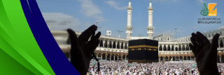 الدعاء المأثور