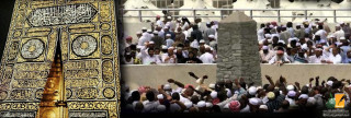 جمرة العقبة