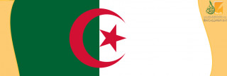 لالا فاطمة نسومر