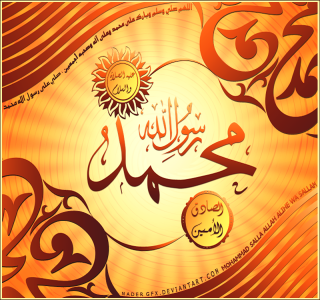 الدعوة السرية بين الماضي والحاضر