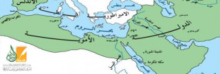 سقوط الخلافة الأموية 