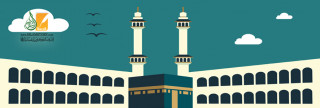 أنواع النسك في الحج