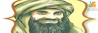 الإمام الدارقطني